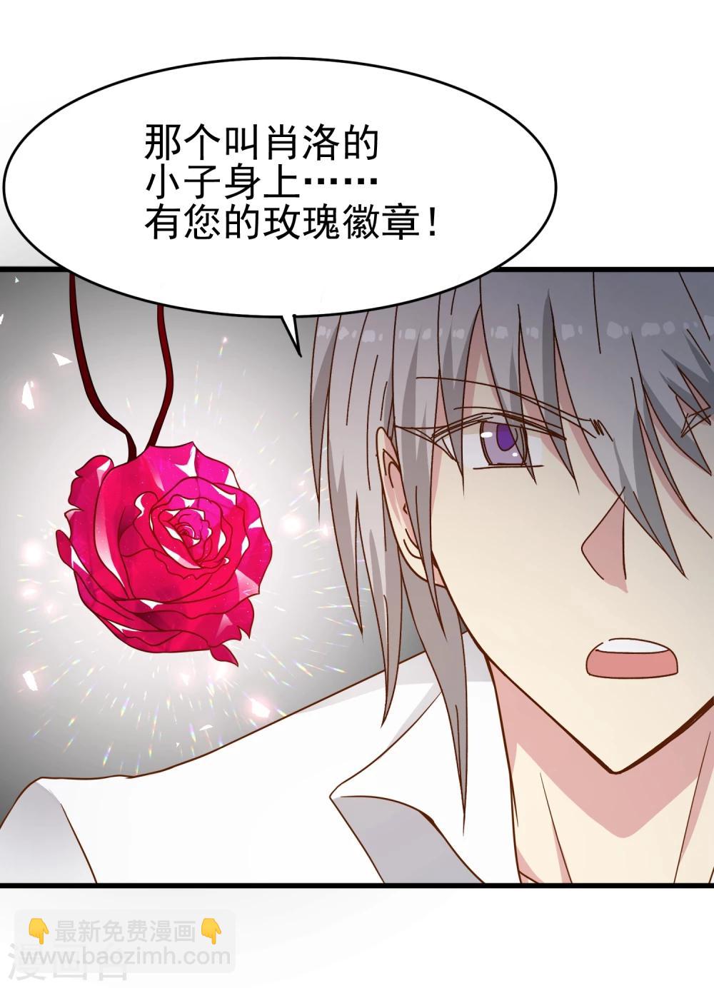 第36话 主治医生兼男朋友-第37话