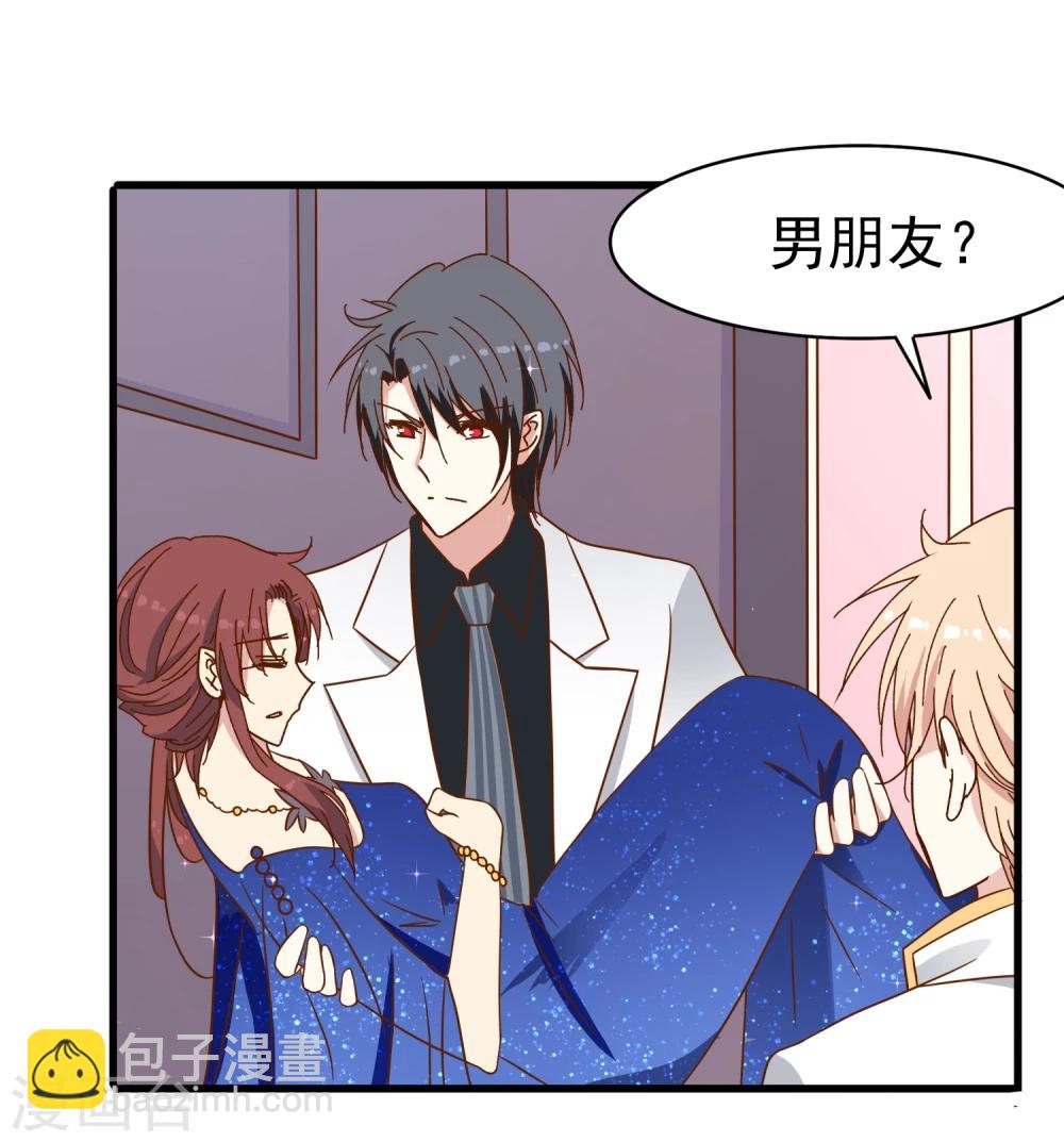 第36话 主治医生兼男朋友-第37话