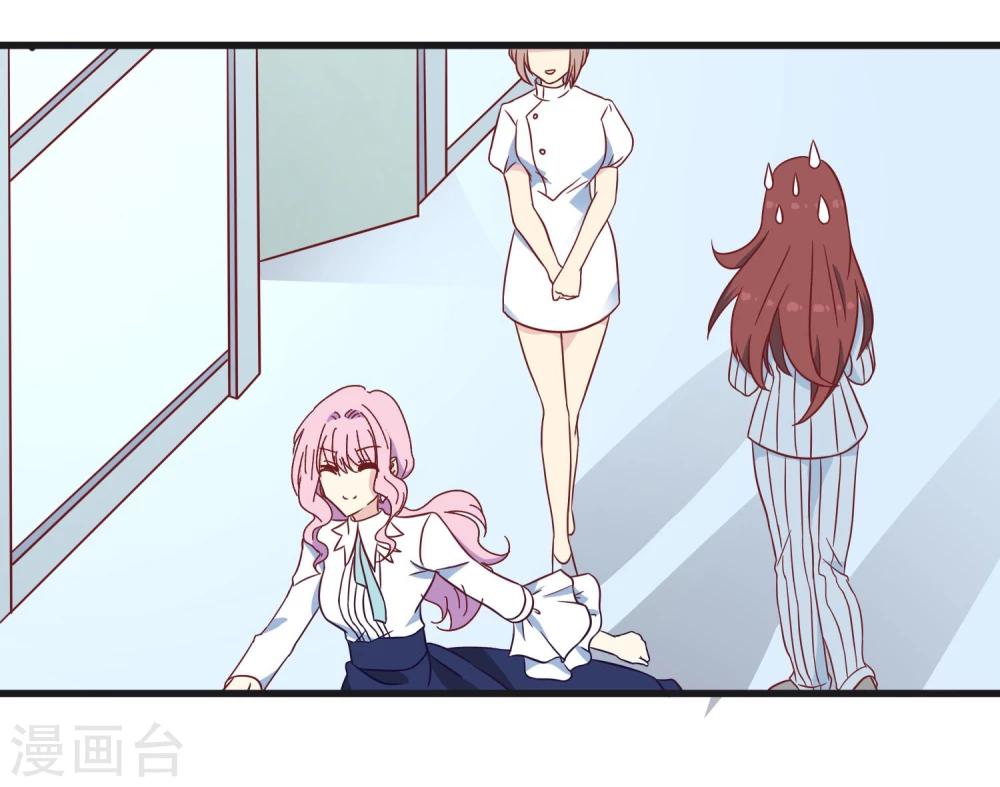 第38话 海龟白富美-第39话