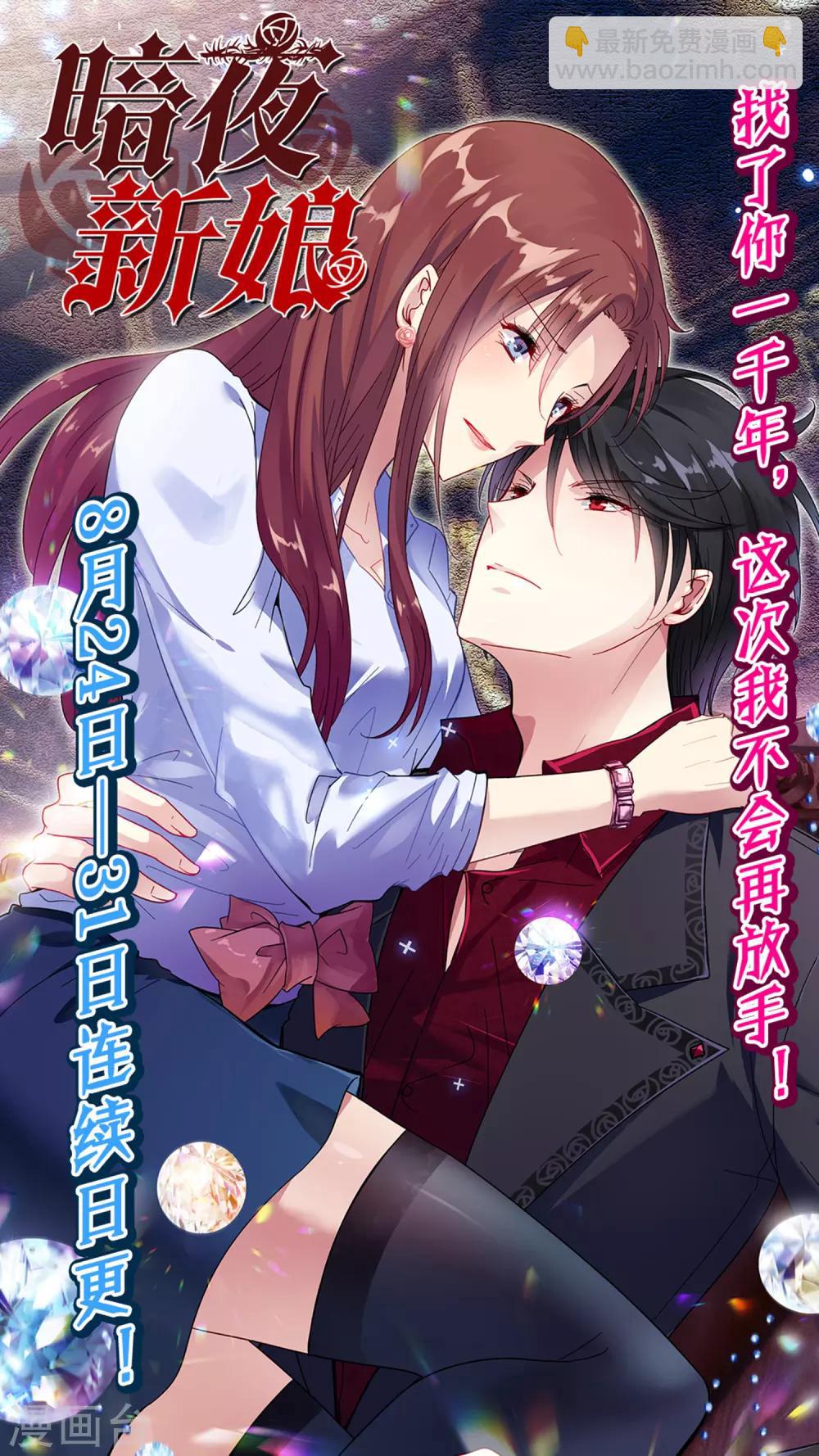 第4话 垃圾-第5话