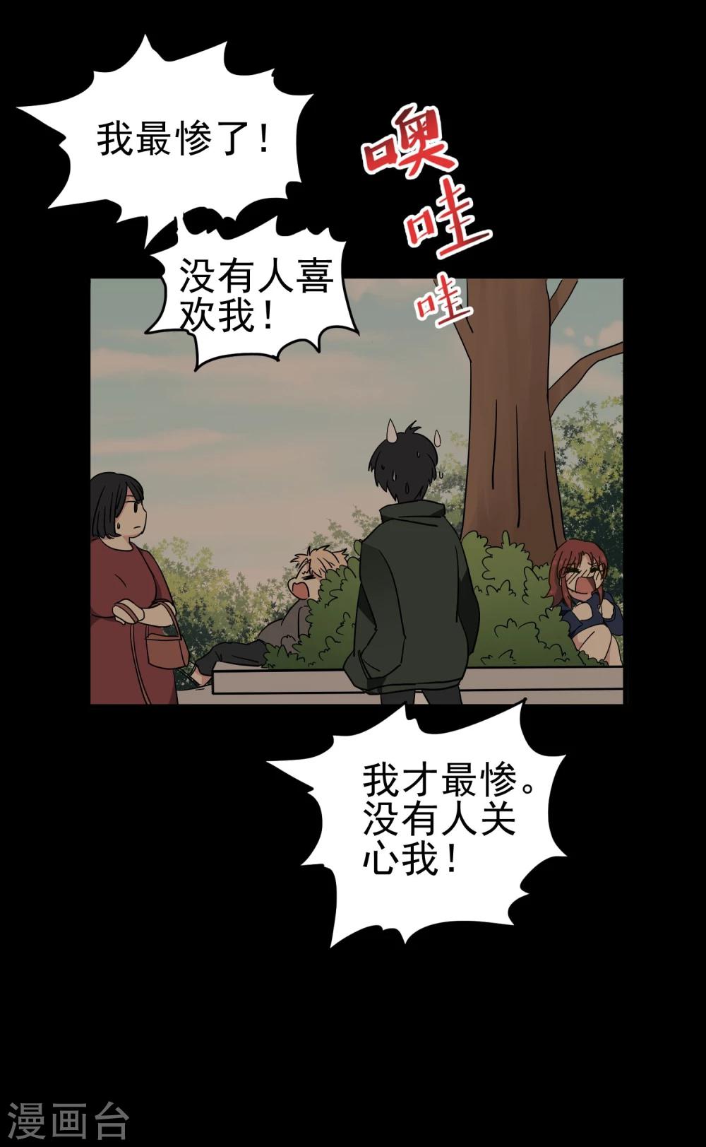 第43话 小胖子-第45话