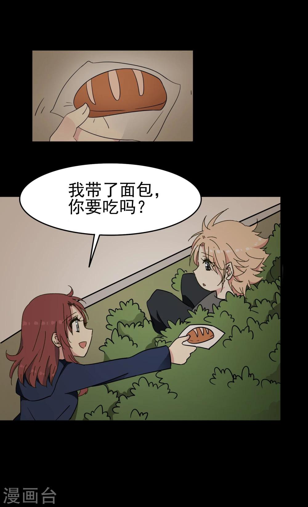 第43话 小胖子-第45话