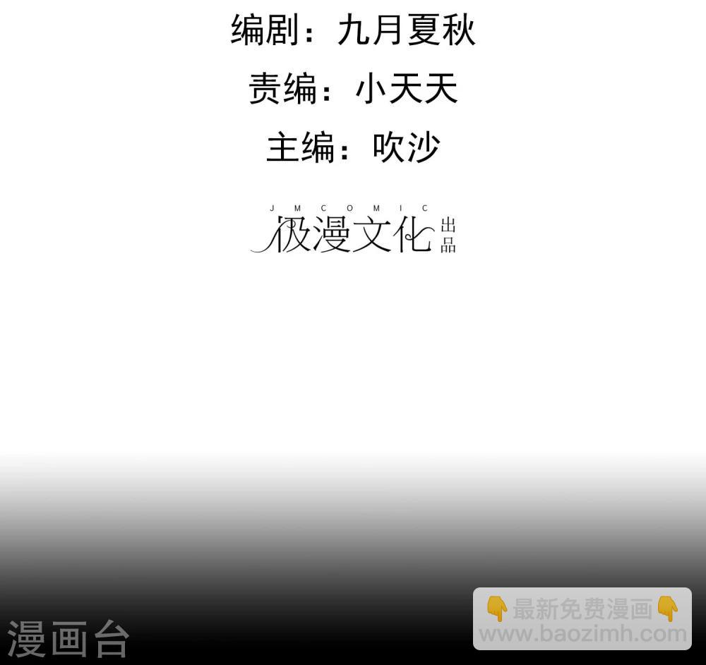 第43话 小胖子-第45话