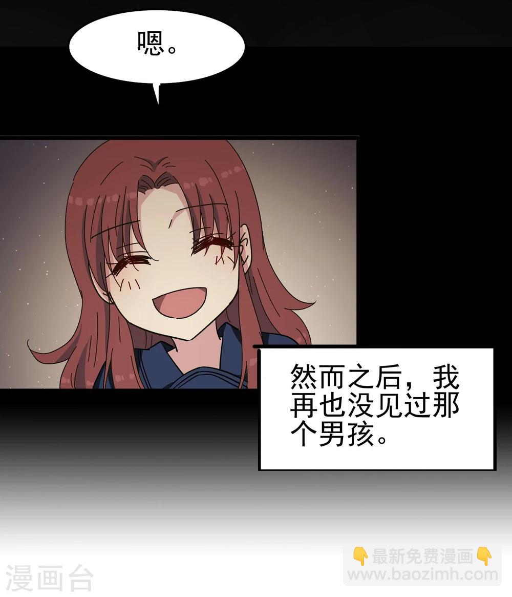 第43话 小胖子-第45话