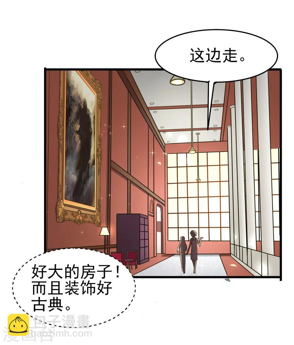 第43话 小胖子-第45话