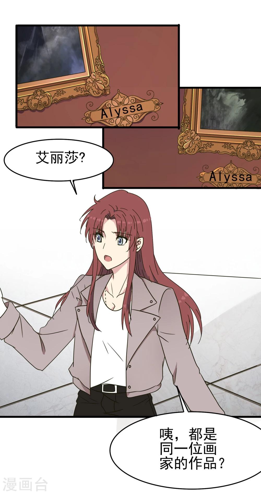 第43话 小胖子-第45话