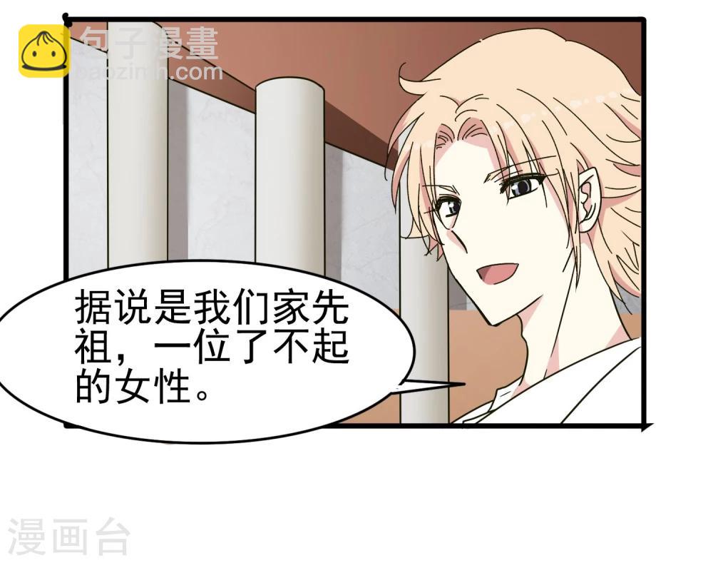 第43话 小胖子-第45话