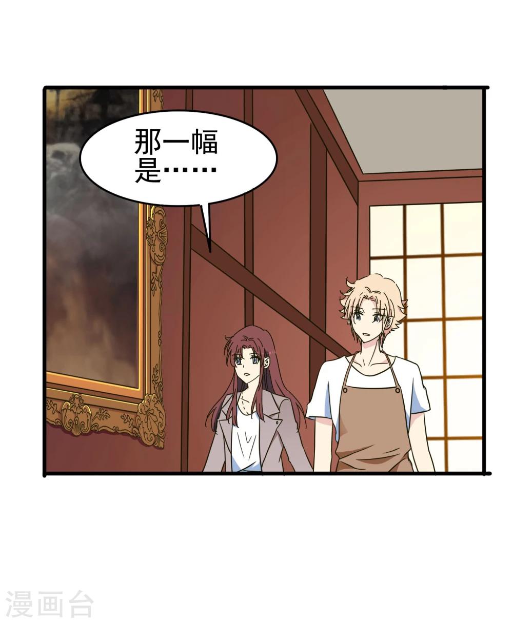 第43话 小胖子-第45话