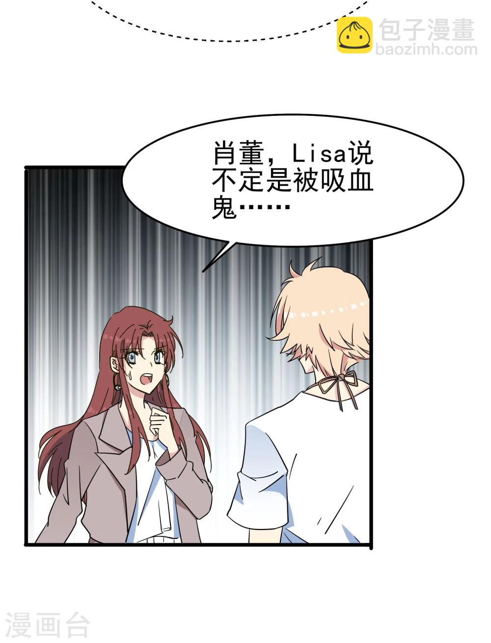 第43话 小胖子-第45话