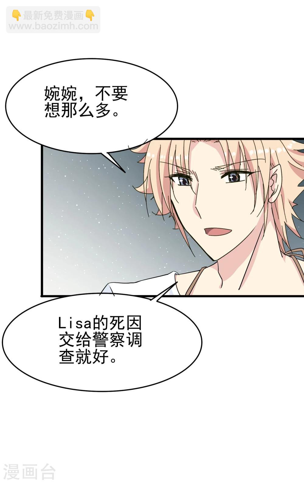 第43话 小胖子-第45话