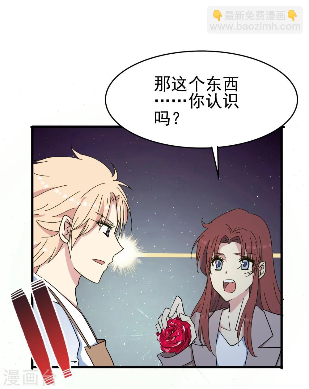 第43话 小胖子-第45话