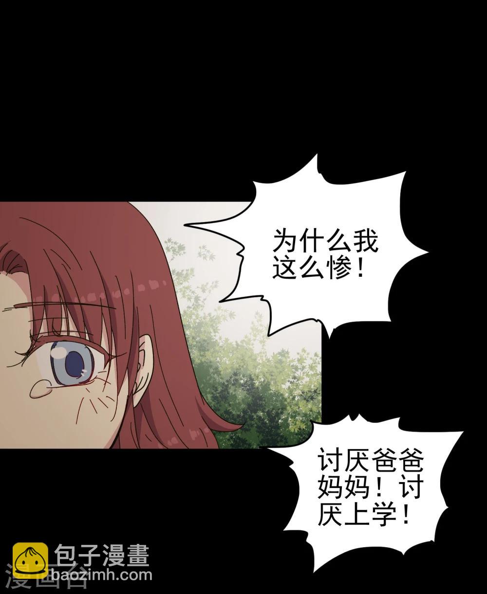 第43话 小胖子-第45话