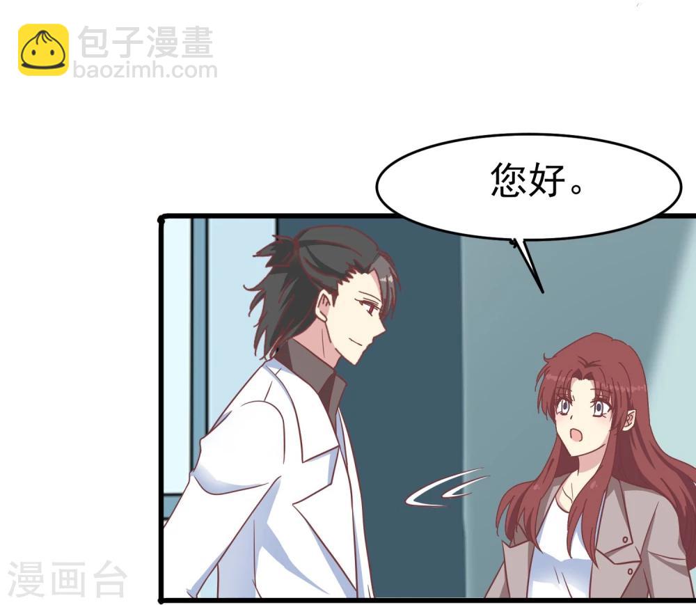 第47话 医院有吸血鬼-第49话