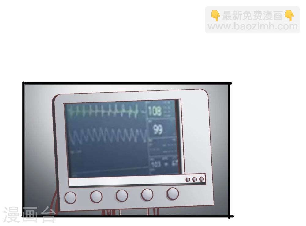 第47话 医院有吸血鬼-第49话