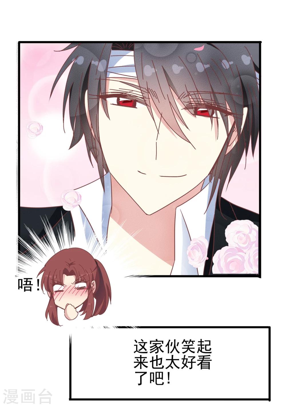 第49话 真假男友-第51话