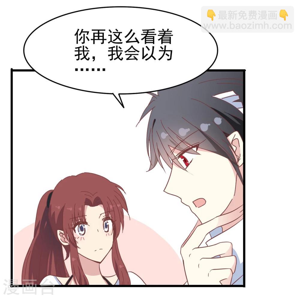 第49话 真假男友-第51话