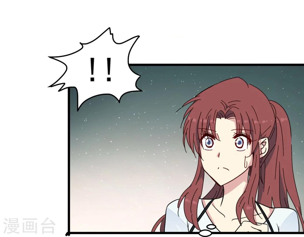 第49话 真假男友-第51话