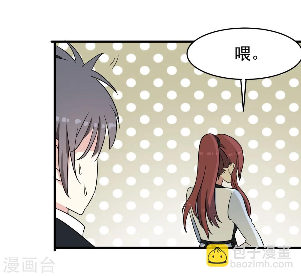 第49话 真假男友-第51话