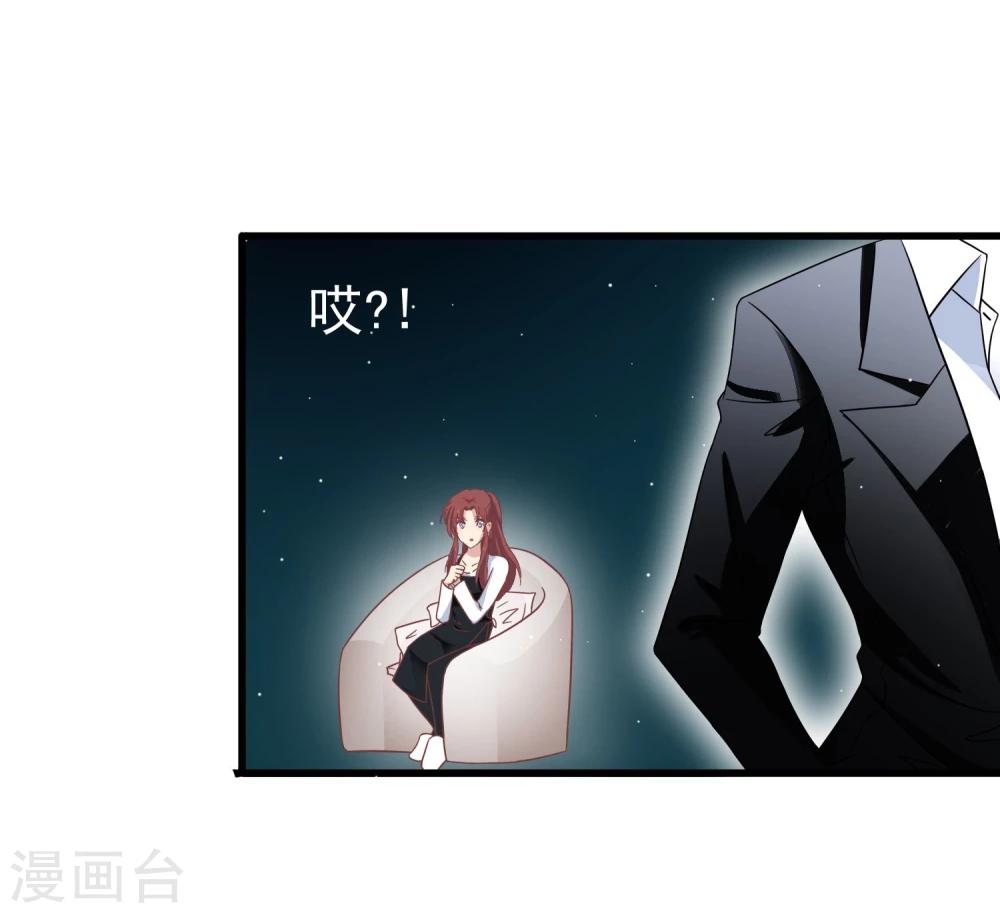 第49话 真假男友-第51话