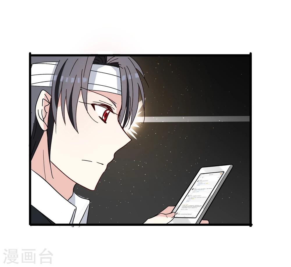 第49话 真假男友-第51话