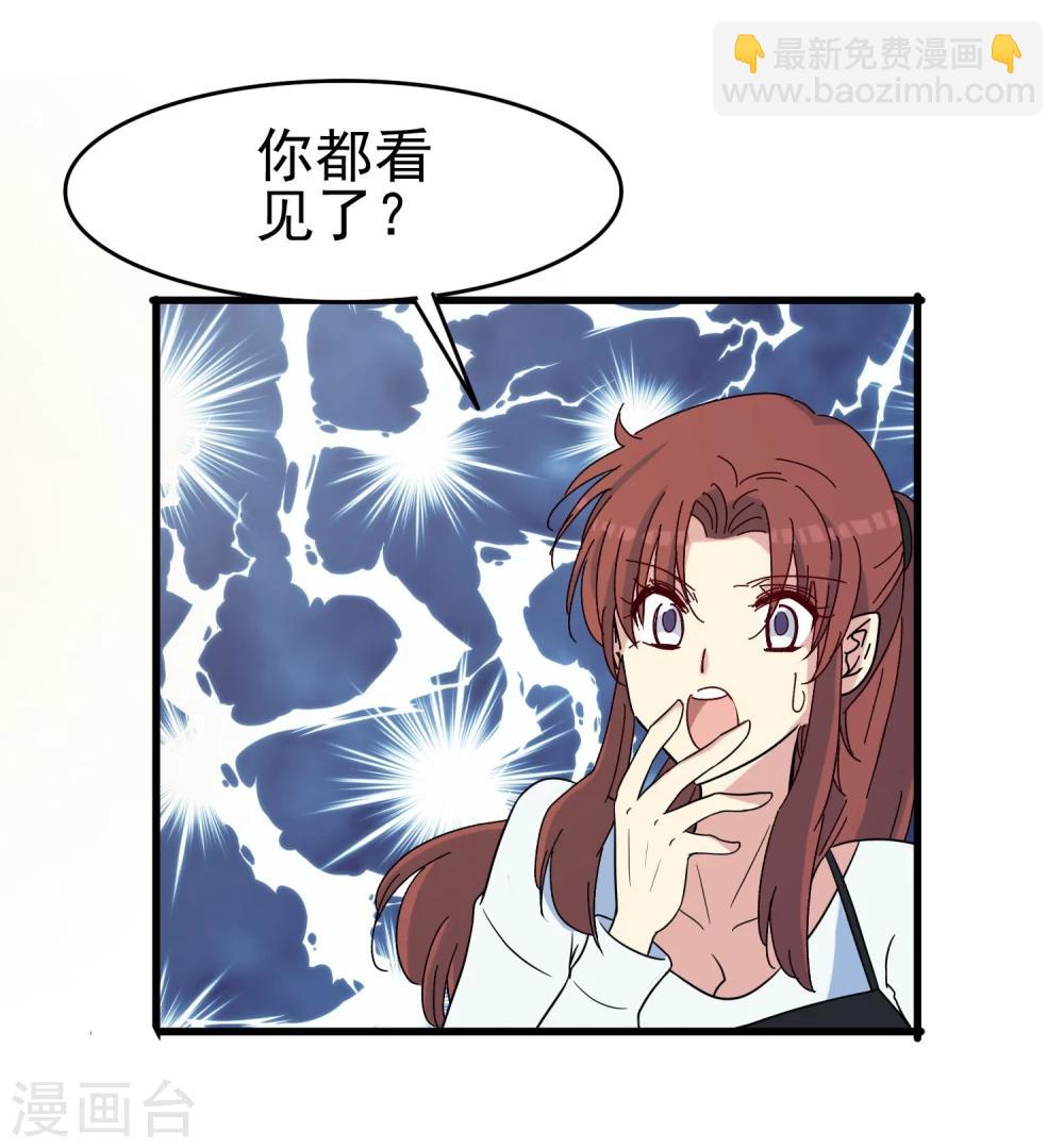 第49话 真假男友-第51话