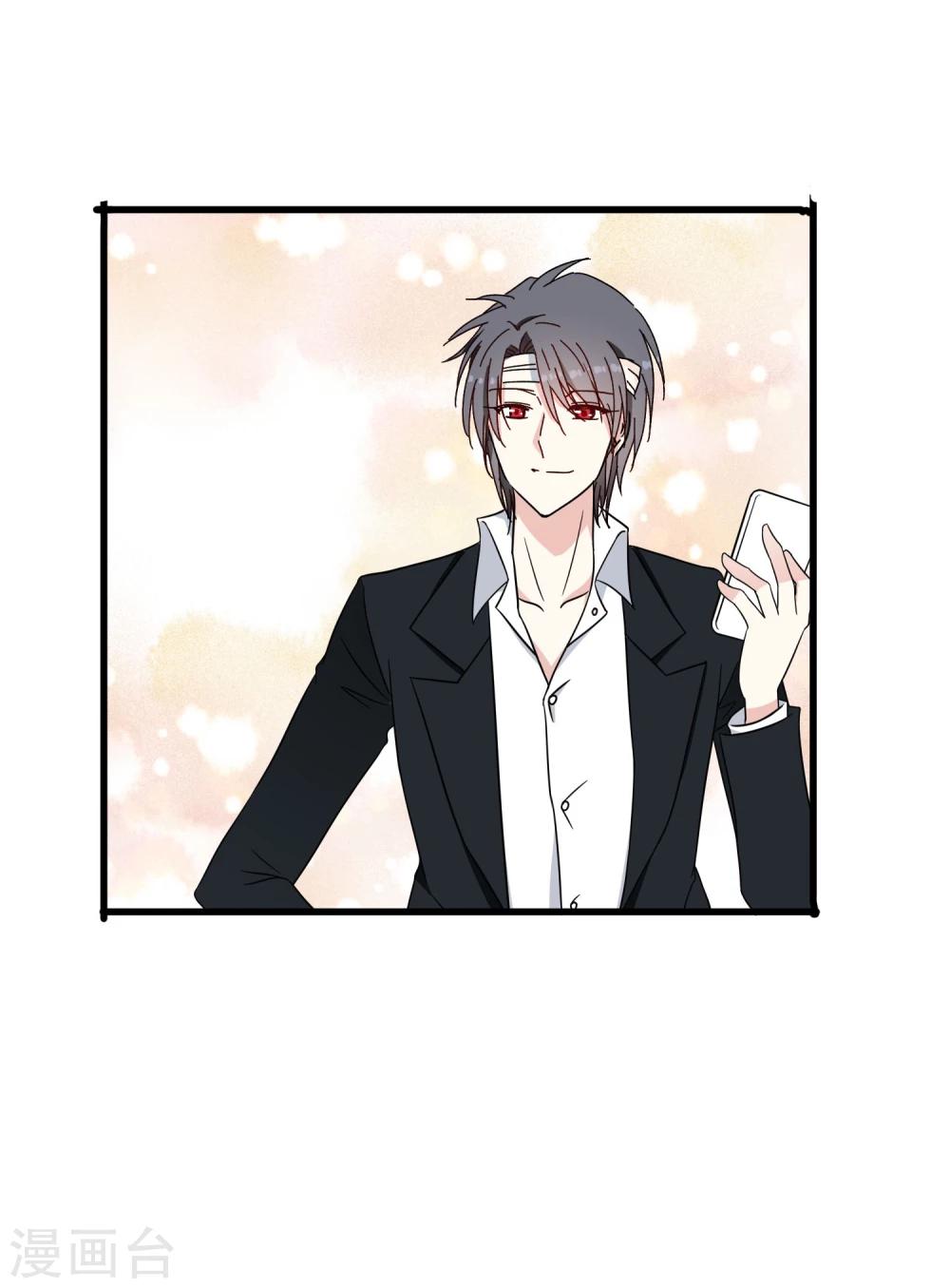 第49话 真假男友-第51话