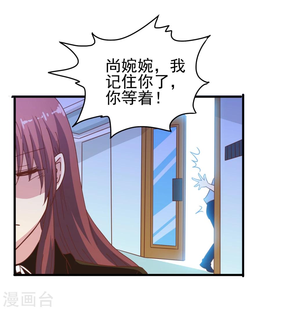 第53话 疼吗-第55话