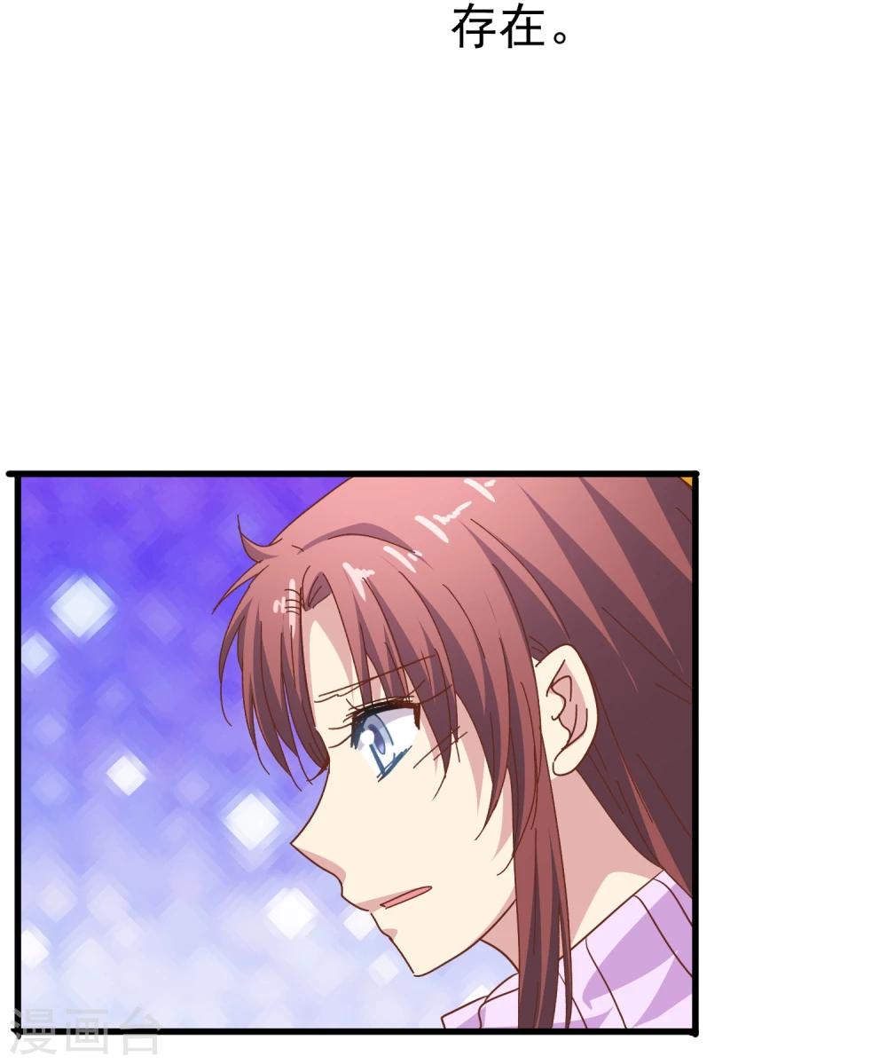 第53话 疼吗-第55话