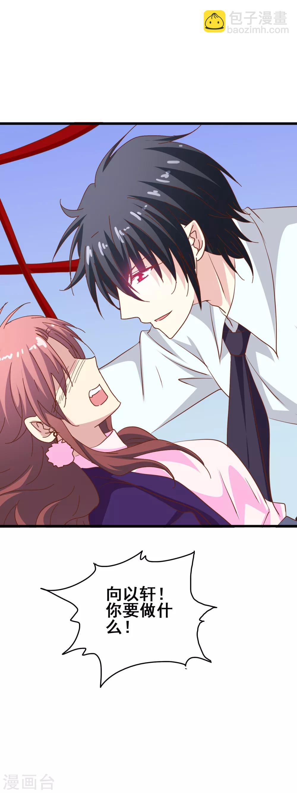 第57话 怪物-第59话