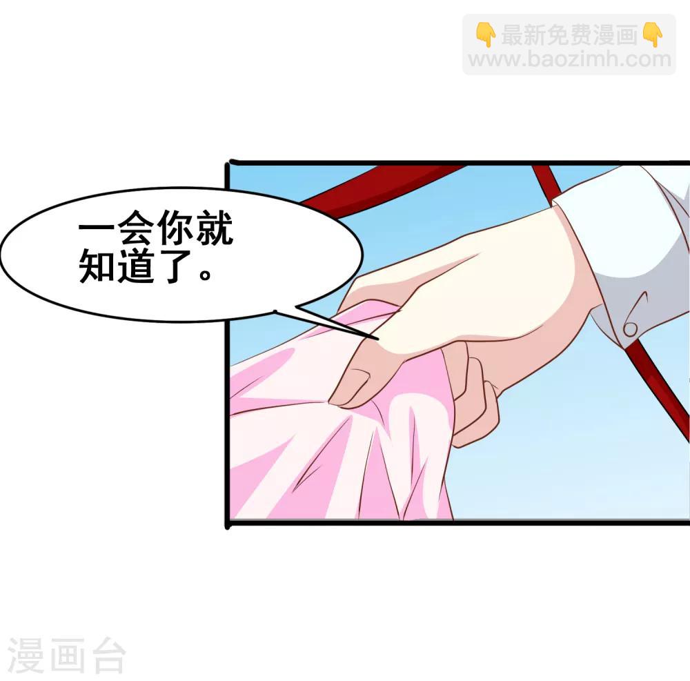 第57话 怪物-第59话