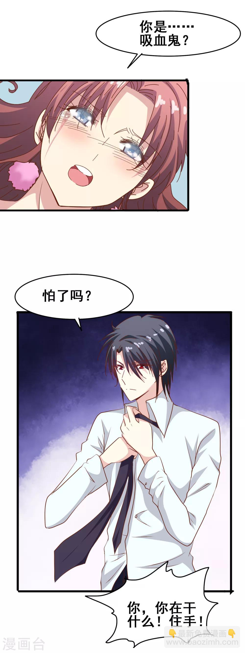 第57话 怪物-第59话