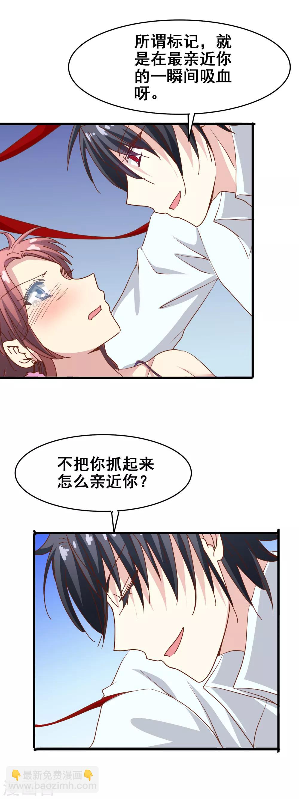 第57话 怪物-第59话