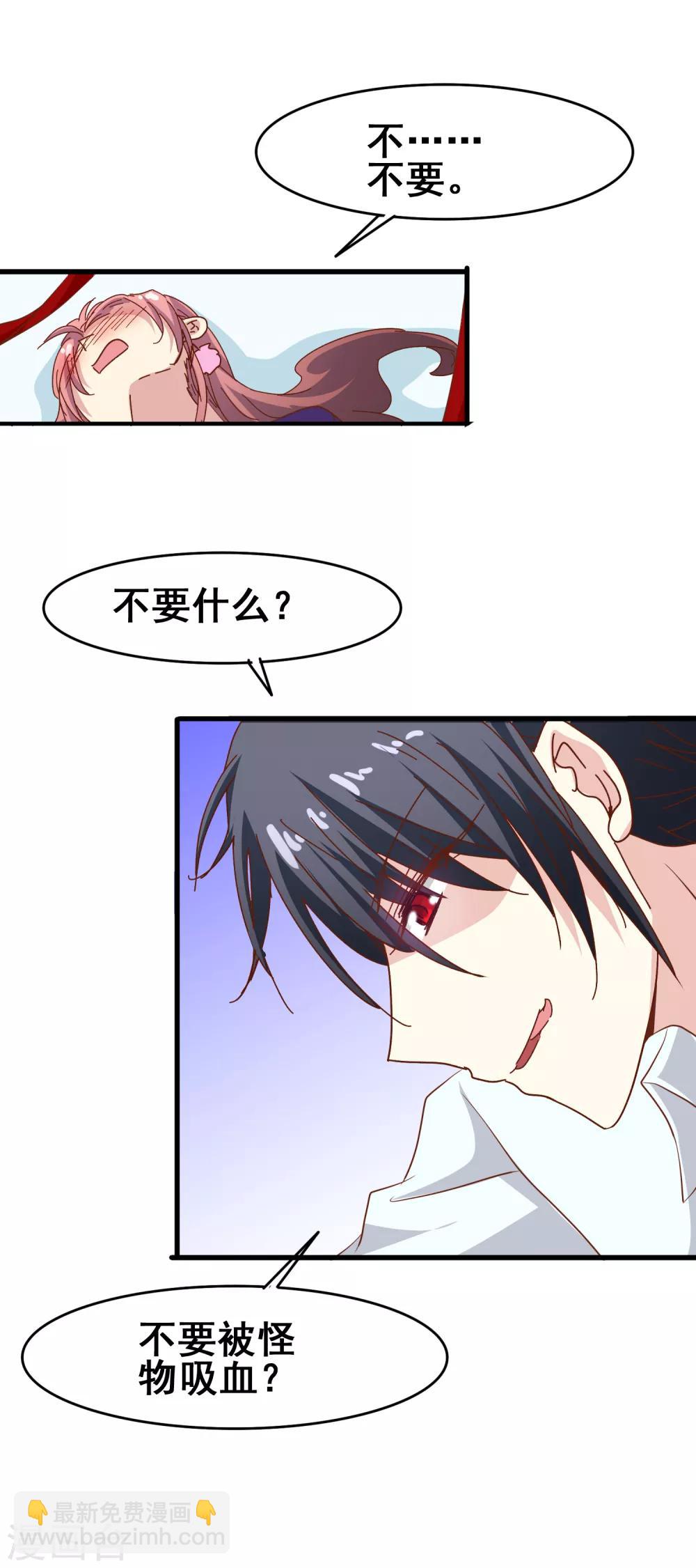 第57话 怪物-第59话