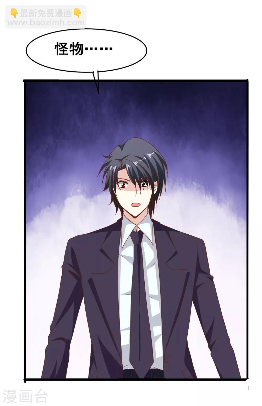 第57话 怪物-第59话