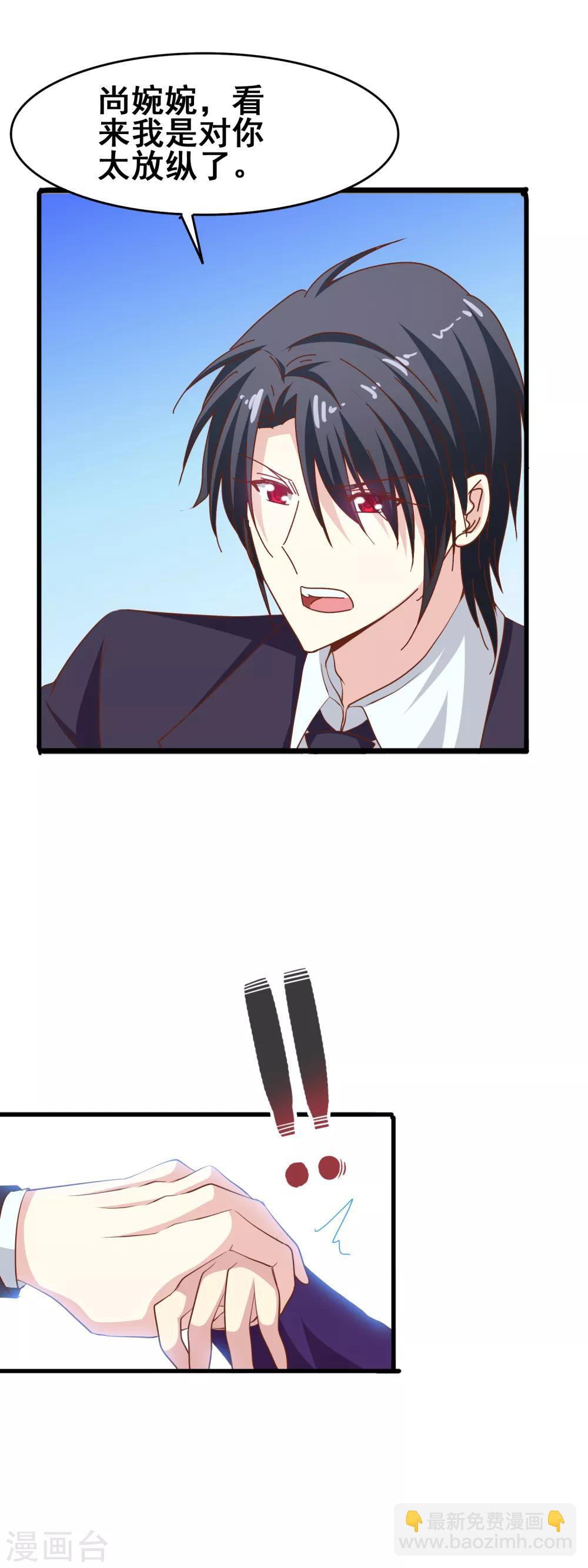 第57话 怪物-第59话