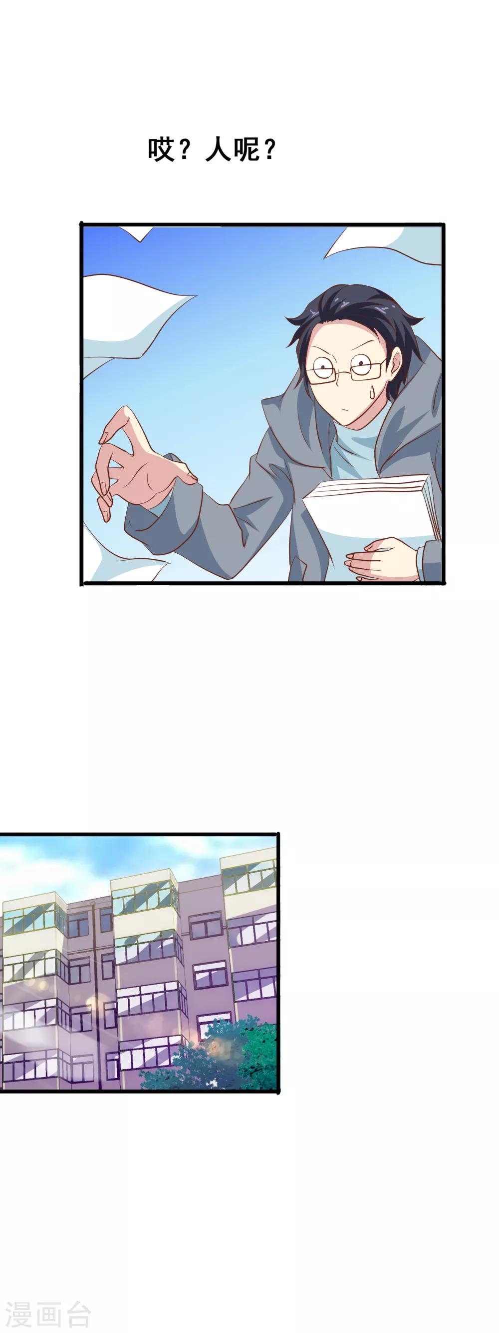 第57话 怪物-第59话