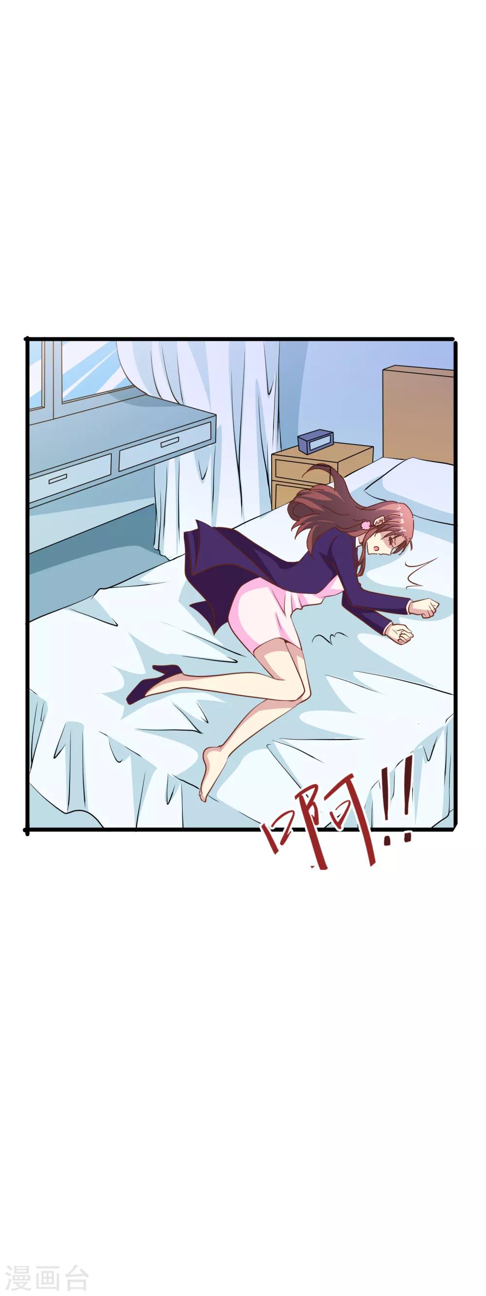 第57话 怪物-第59话