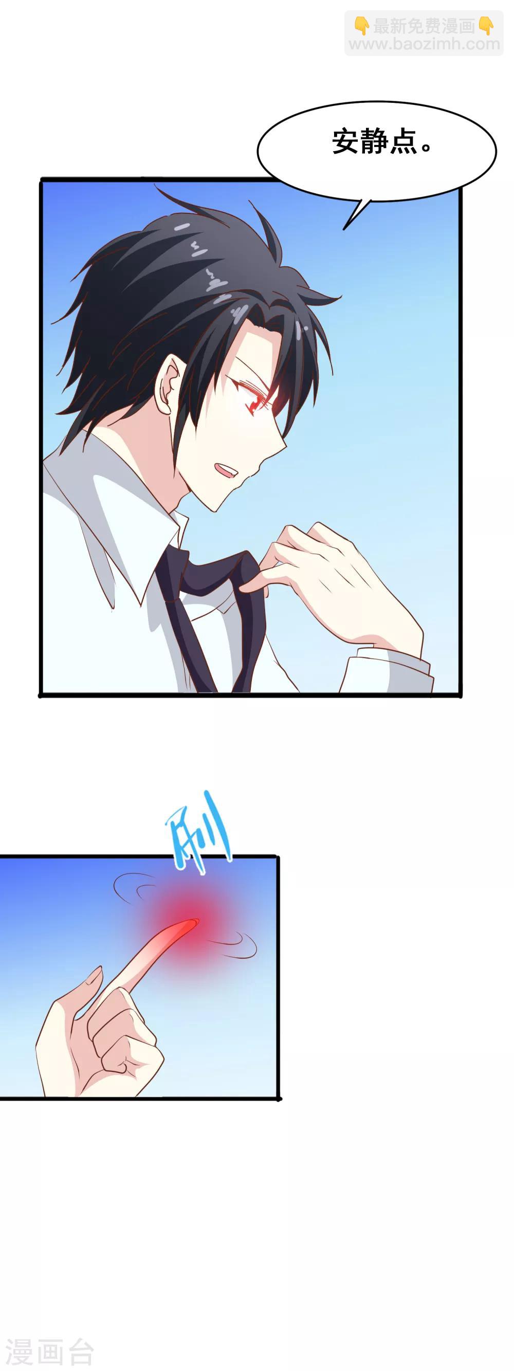 第57话 怪物-第59话