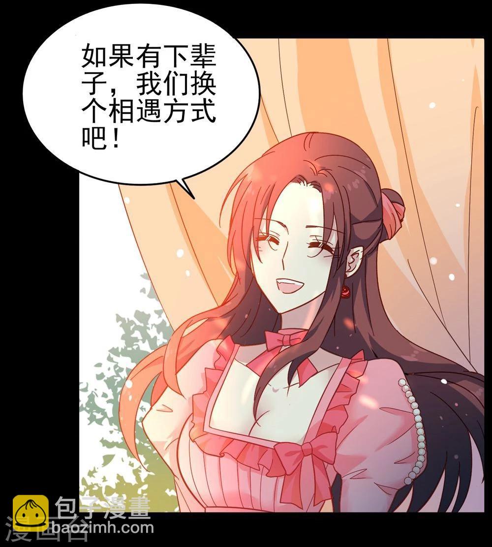 第6话 一千万大奖-第7话