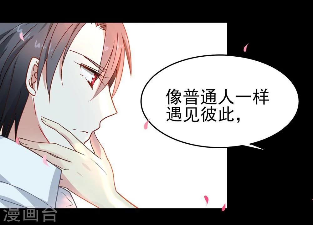 第6话 一千万大奖-第7话