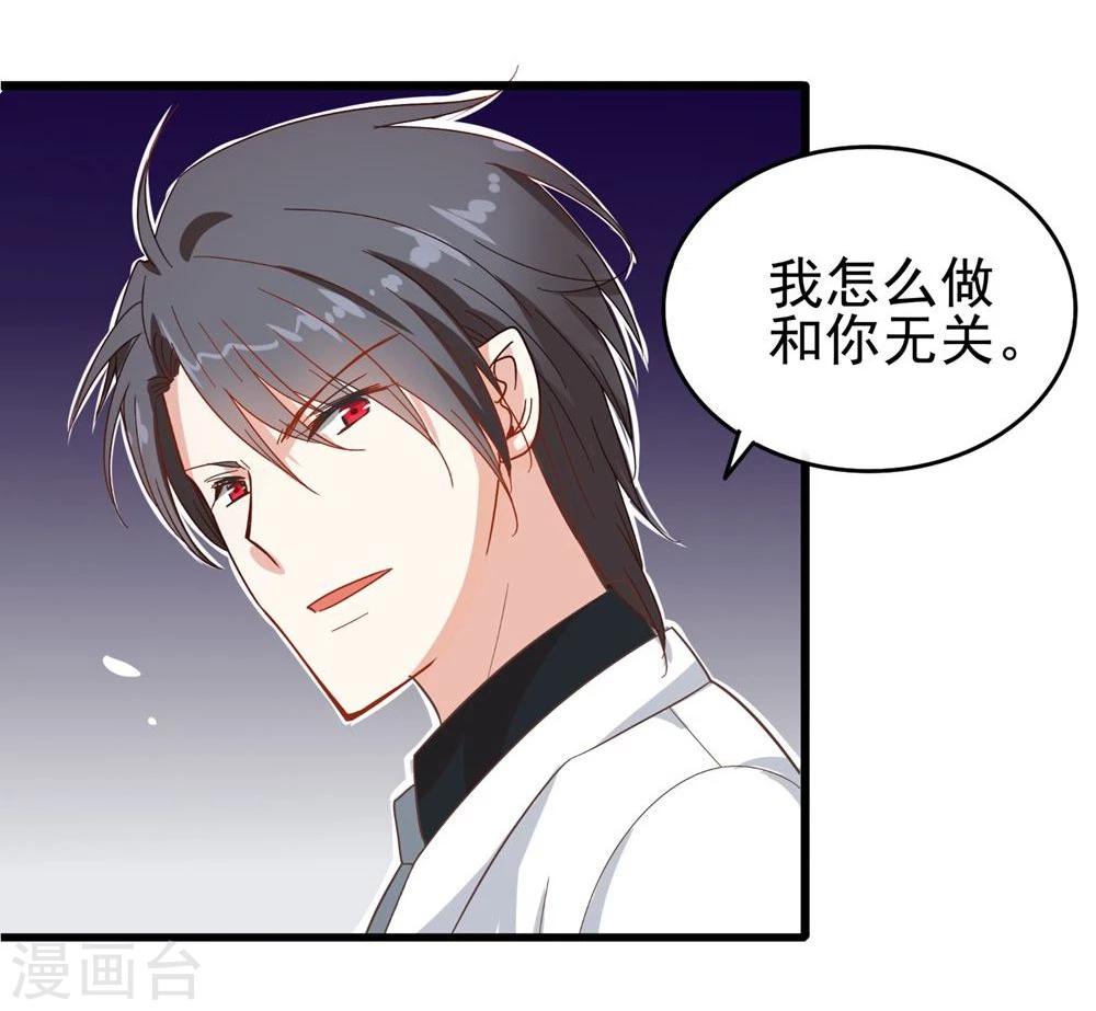 第6话 一千万大奖-第7话