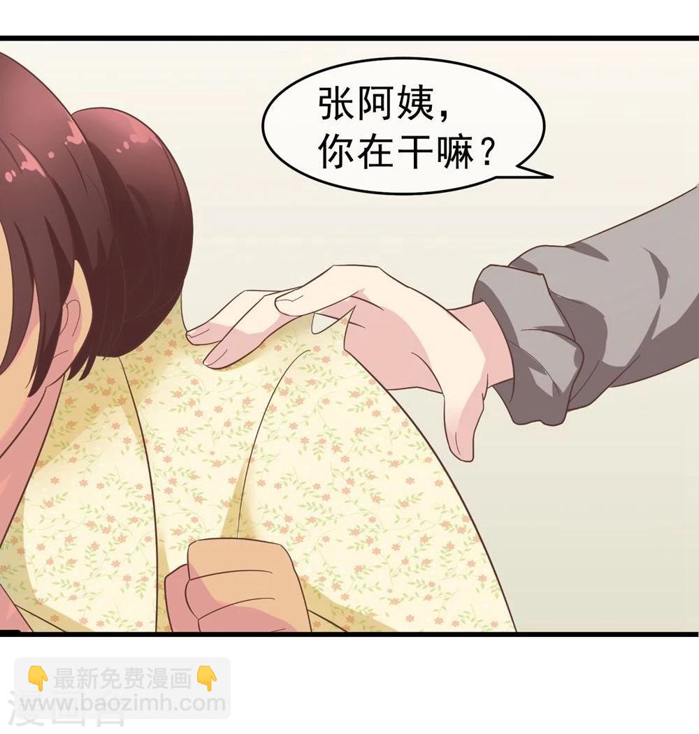 第6话 一千万大奖-第7话