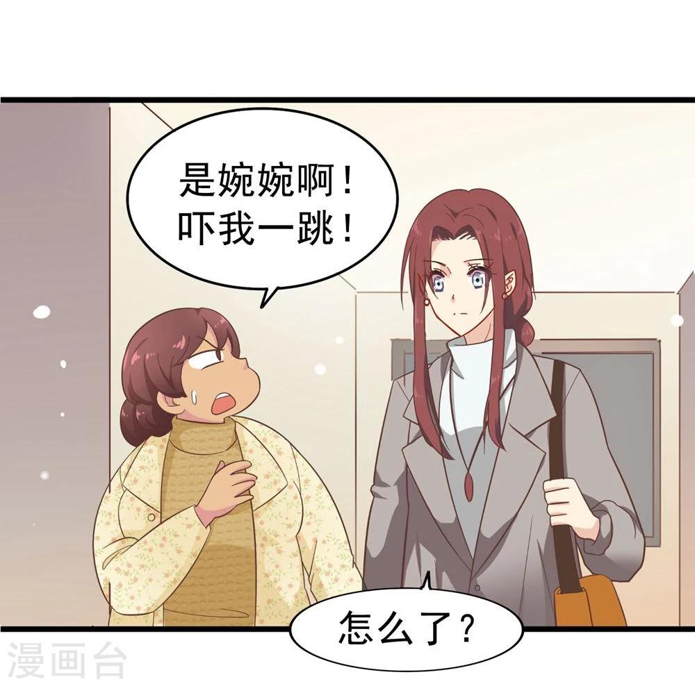 第6话 一千万大奖-第7话