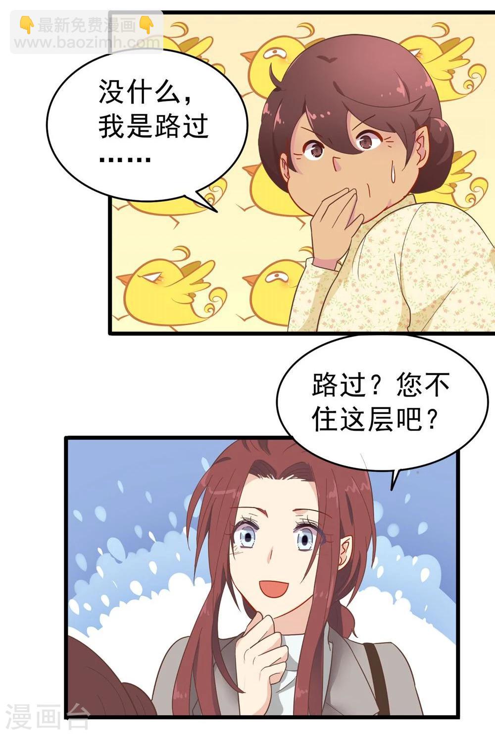 第6话 一千万大奖-第7话