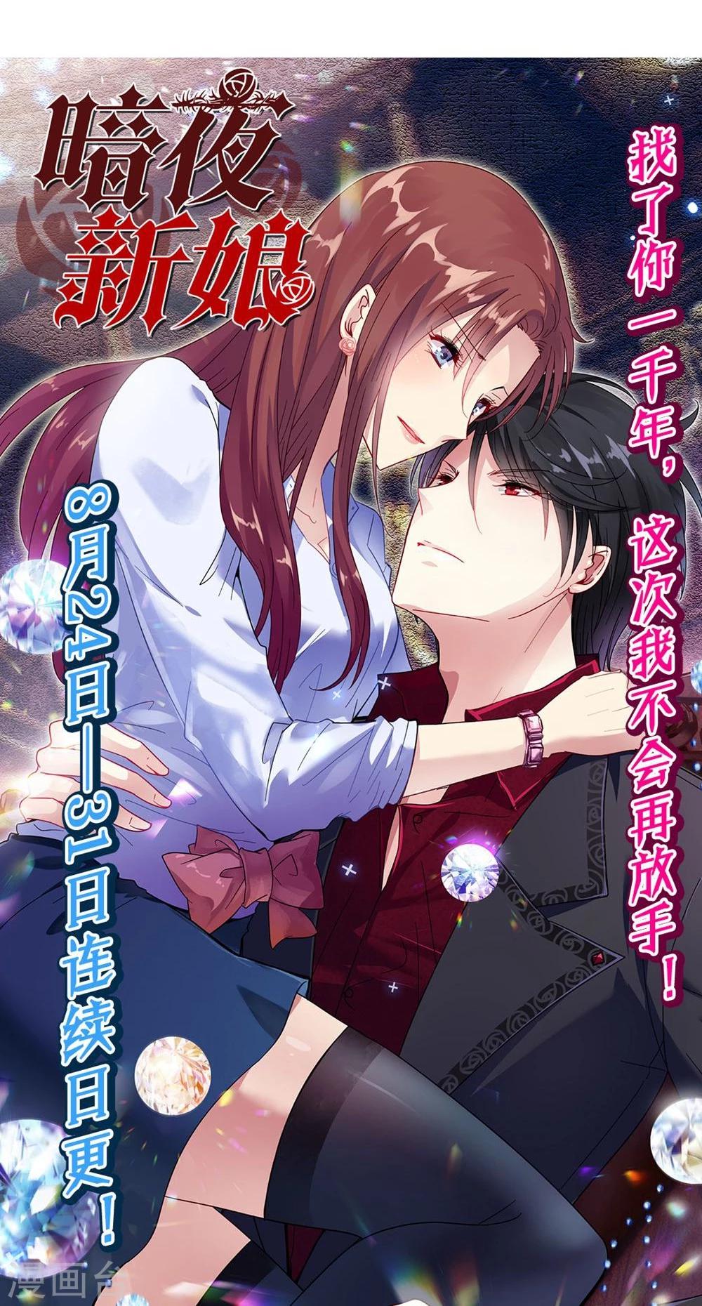 第6话 一千万大奖-第7话