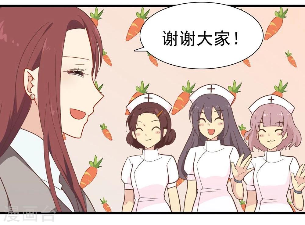 第6话 一千万大奖-第7话