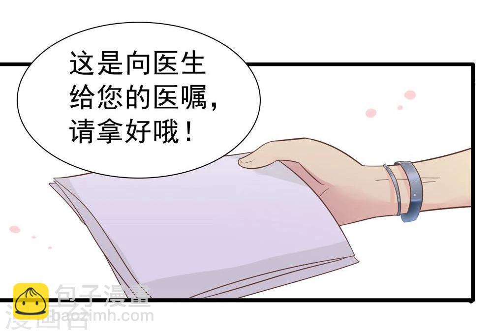 第6话 一千万大奖-第7话