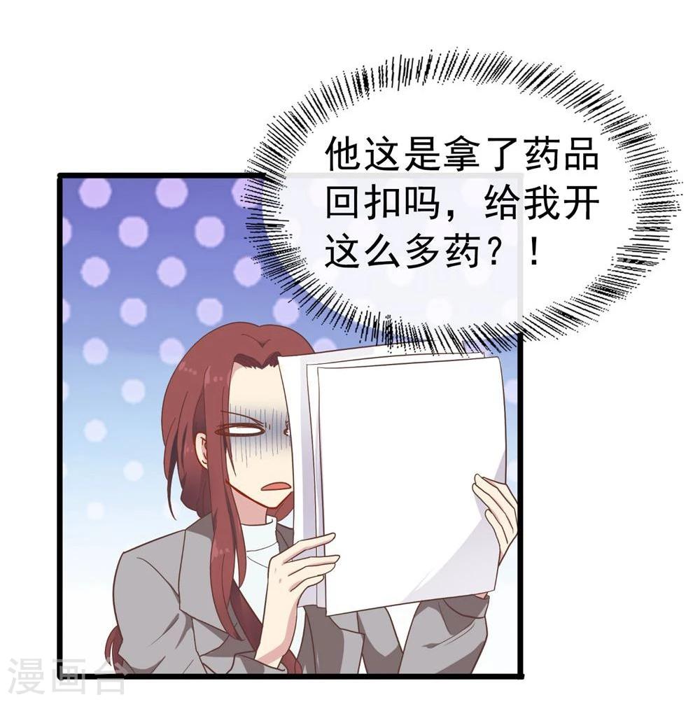 第6话 一千万大奖-第7话