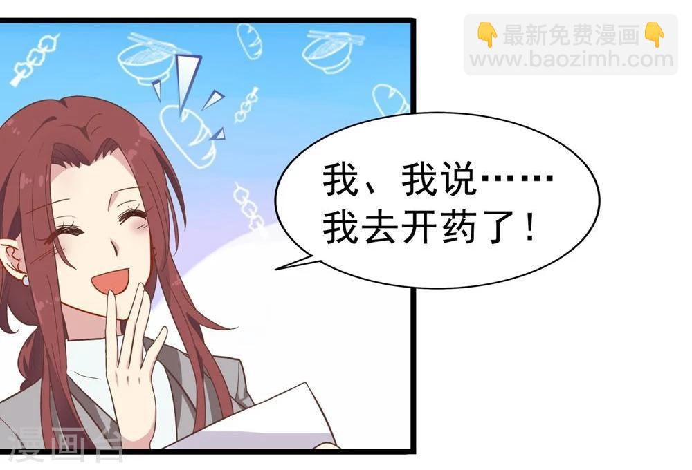 第6话 一千万大奖-第7话