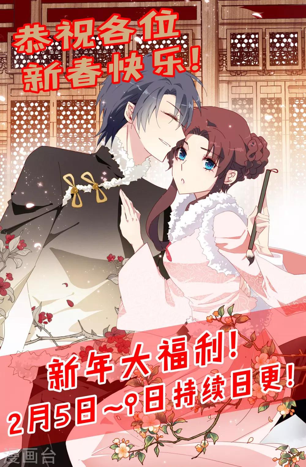 第59话 听我解释-第61话